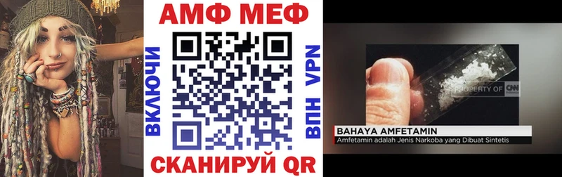 мега рабочий сайт  Кирс  АМФ Розовый 