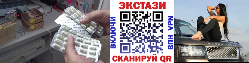 Экстази таблы  Кирс 