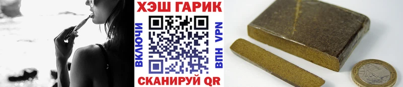 наркотики  Кирс  Гашиш ice o lator 