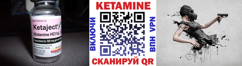 shop формула  Кирс  Кетамин ketamine 