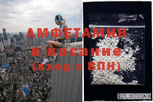 Альфа ПВП Алзамай