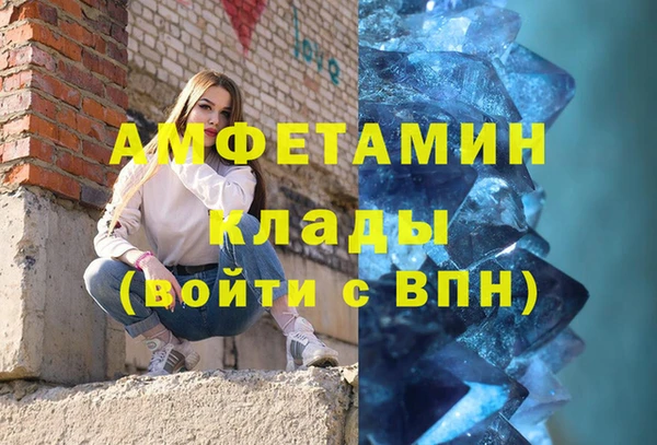 Альфа ПВП Алзамай