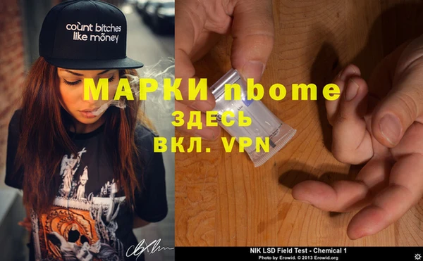 мет Алексеевка