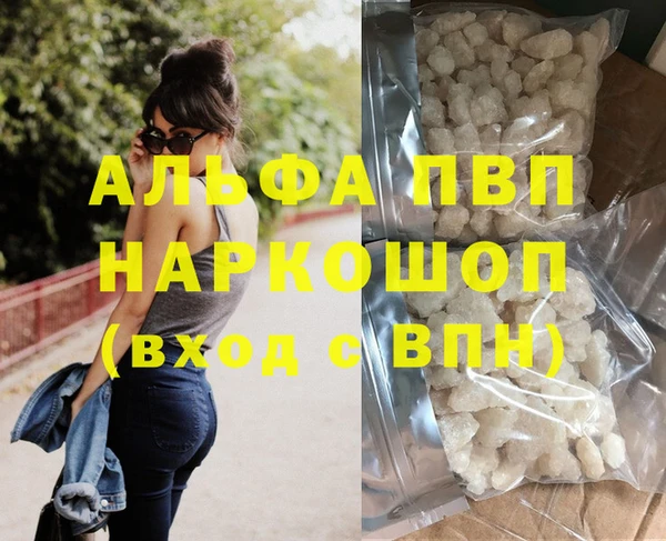 Альфа ПВП Алзамай