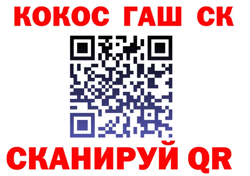 A PVP Crystall ONION это кракен Кирс