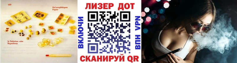 LSD-25 экстази кислота Кирс