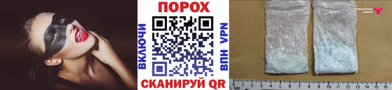 хочу наркоту Кирс ссылка на мегу маркетплейс Метамфетамин Methamphetamine
