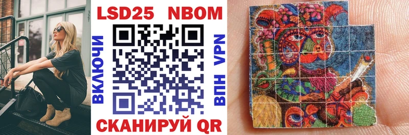 Марки N-bome 1,5мг  Кирс 